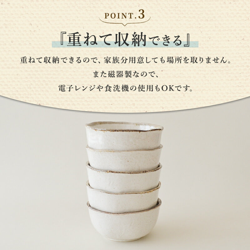 白唐津 丸深鉢 どんぶり おしゃれ シチュー スープ チュラル 北欧 カフェ風 陶器 日本製 国産 陶器 美濃焼 和食 和食器 食器 茶碗 陶器 うつわ 皿 お家 おうち ごはん シンプル かわいい ギフト プレゼント 誕生日 贈り物