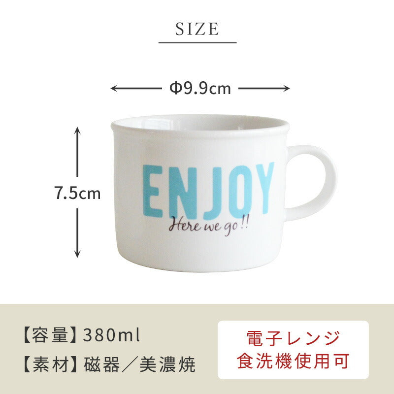 目盛付きホーロー風マグ 美濃焼 マグカップ かわいい 陶器 大きめ 軽量 目盛付 380ml 可愛い おしゃれ メモリ付き スープカップ 目盛り付き たっぷり 大容量 食洗機対応 電子レンジ対応 ギフト プレゼント 日本製