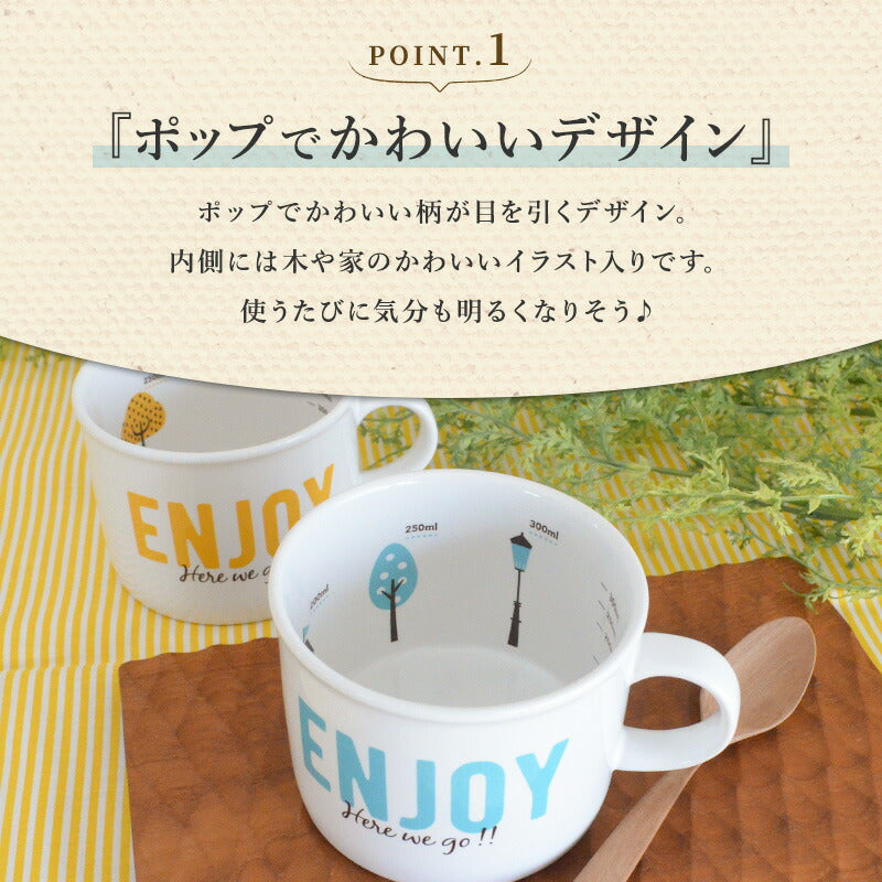 目盛付きホーロー風マグ 美濃焼 マグカップ かわいい 陶器 大きめ 軽量 目盛付 380ml 可愛い おしゃれ メモリ付き スープカップ 目盛り付き たっぷり 大容量 食洗機対応 電子レンジ対応 ギフト プレゼント 日本製