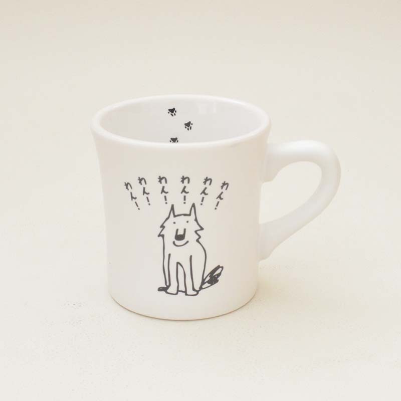 わんわんにゃーにゃーマグ マグカップ おしゃれ かわいい 可愛い ネコ 猫 ネコ柄 イヌ 犬 北欧 280ml 大きい 日本製 コップ カップ 食器 シンプル ナチュラル 食洗機使用可 電子レンジ使用可