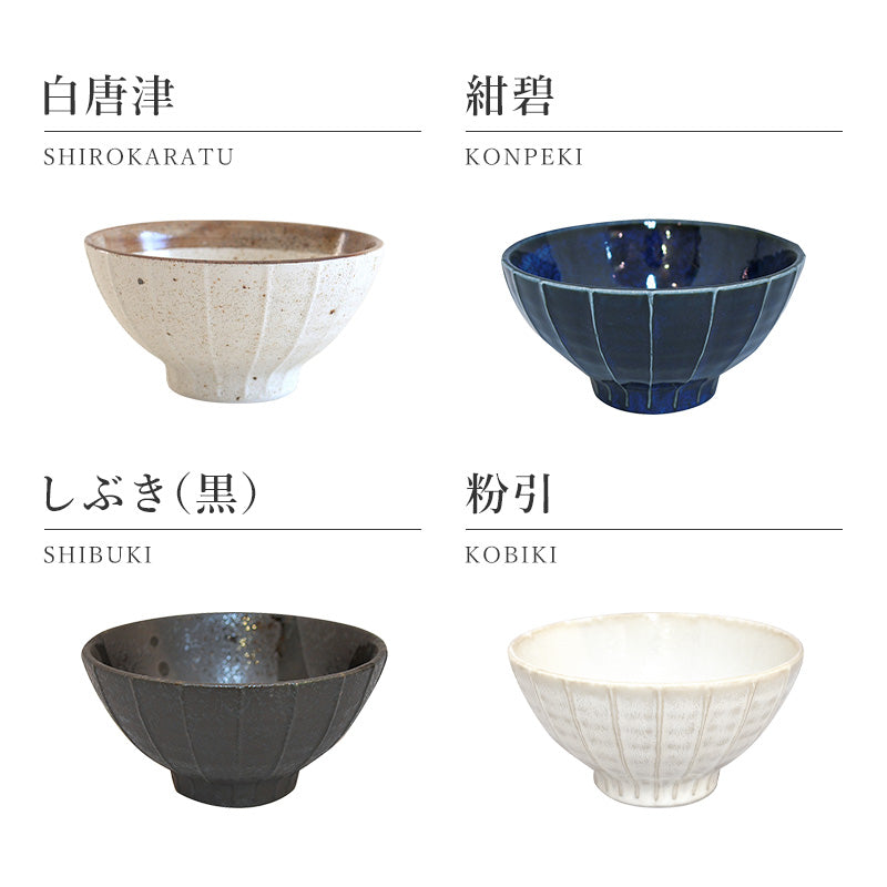 縞一珍飯碗 飯碗 お茶碗 おしゃれ シンプル ご飯茶碗 日本製 美濃焼 食器 白い 模様 食洗機使用可 電子レンジ使用可 子供 小さめ カフェ風 プレゼント ギフト カクニ KAKUNI