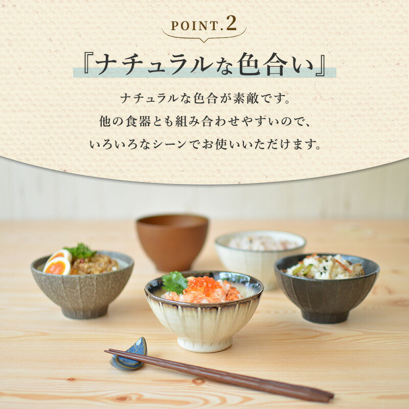 縞一珍飯碗 飯碗 お茶碗 おしゃれ シンプル ご飯茶碗 日本製 美濃焼 食器 白い 模様 食洗機使用可 電子レンジ使用可 子供 小さめ カフェ風 プレゼント ギフト カクニ KAKUNI