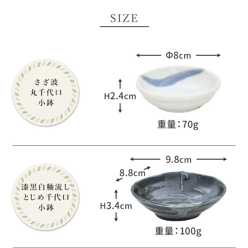おばんざい変形小鉢 9点セット 食器 おしゃれ 和食器 シンプル モダン おばんざい 小鉢 セット 食卓 ※おぼんは付いていません