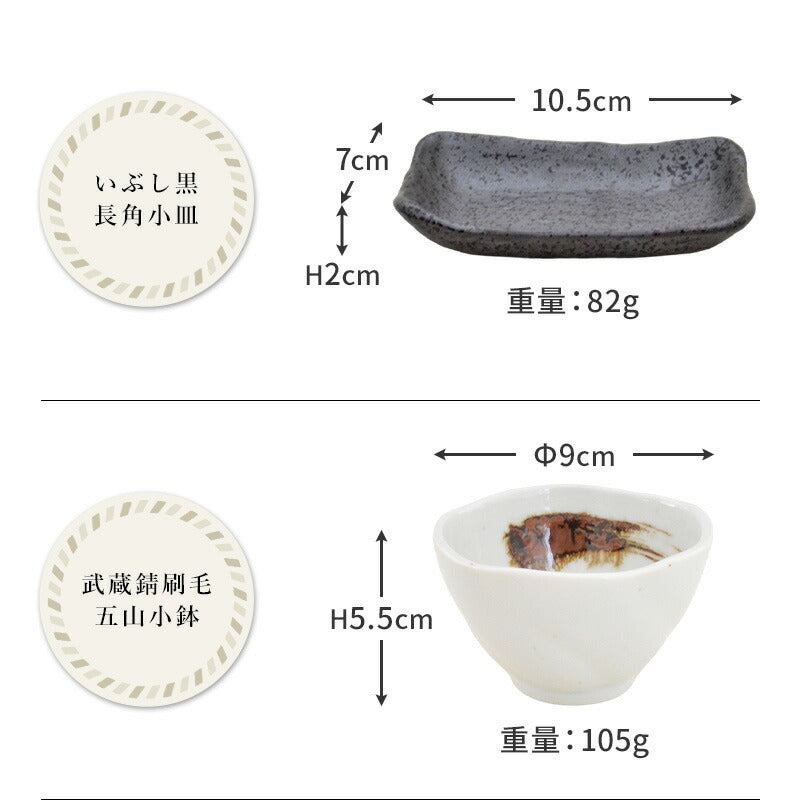 おばんざい変形小鉢 9点セット 食器 おしゃれ 和食器 シンプル モダン おばんざい 小鉢 セット 食卓 ※おぼんは付いていません