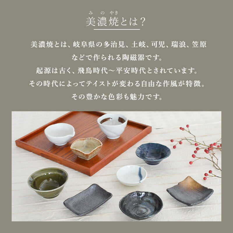 おばんざい変形小鉢 9点セット 食器 おしゃれ 和食器 シンプル モダン おばんざい 小鉢 セット 食卓 ※おぼんは付いていません