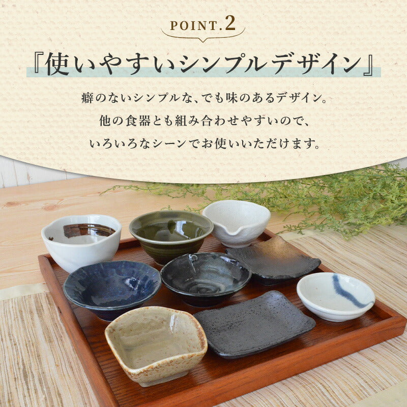 おばんざい変形小鉢 9点セット 食器 おしゃれ 和食器 シンプル モダン おばんざい 小鉢 セット 食卓 ※おぼんは付いていません