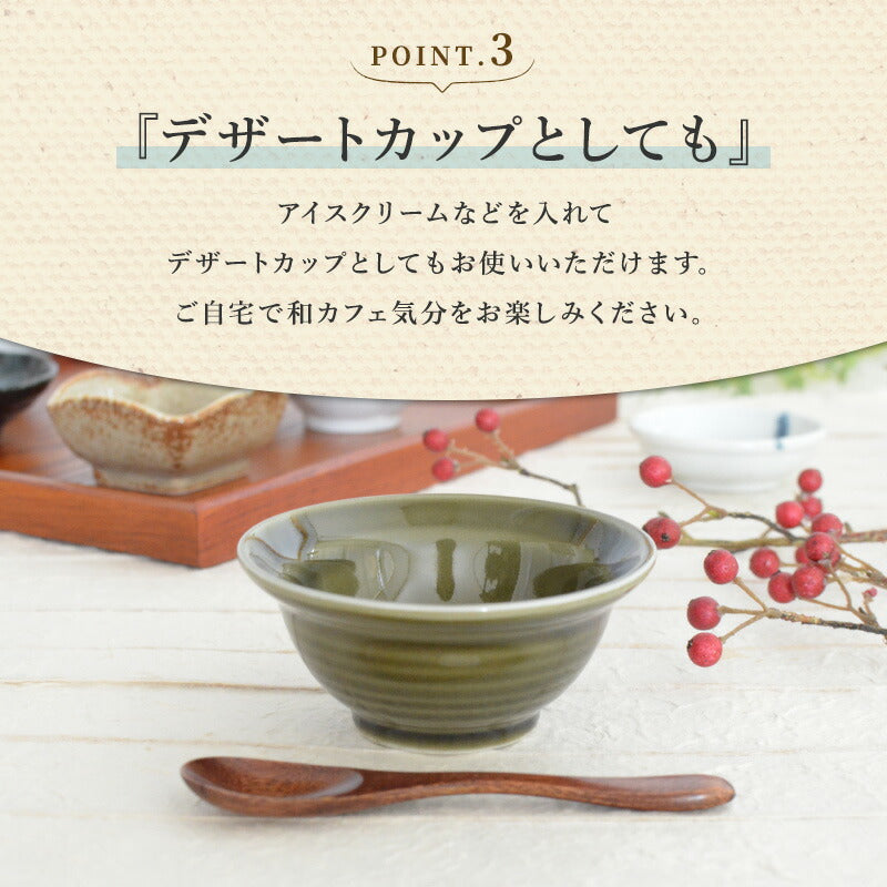 おばんざい変形小鉢 9点セット 食器 おしゃれ 和食器 シンプル モダン おばんざい 小鉢 セット 食卓 ※おぼんは付いていません