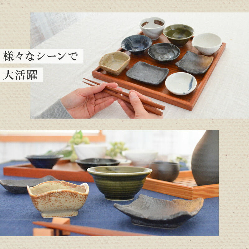 おばんざい変形小鉢 9点セット 食器 おしゃれ 和食器 シンプル モダン おばんざい 小鉢 セット 食卓 ※おぼんは付いていません