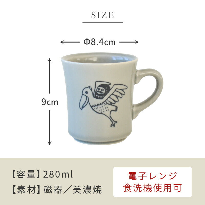 だるまとハシビロコウ 美濃焼 マグカップ かわいい コーヒーカップ 陶器 食器 器 おしゃれ 北欧 鳥柄 面白い 日本製 ギフト プレゼント 国産 誕生日プレゼント おもしろい ダルマ