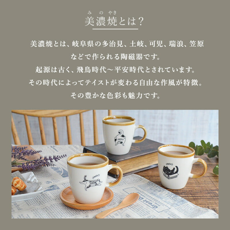 ネコマグ マグカップかわいい シンプル 猫 おしゃれ 面白い ナチュラル ねこ ブチ猫 黒猫 三毛猫 北欧 陶器 食洗機対応 電子レンジ対応 ギフト プレゼント 贈り物 カクニ KAKUNI かじゅあるらいふ ねこまぐ