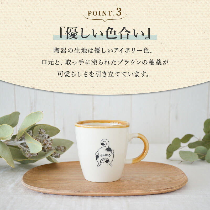 ネコマグ マグカップかわいい シンプル 猫 おしゃれ 面白い ナチュラル ねこ ブチ猫 黒猫 三毛猫 北欧 陶器 食洗機対応 電子レンジ対応 ギフト プレゼント 贈り物 カクニ KAKUNI かじゅあるらいふ ねこまぐ