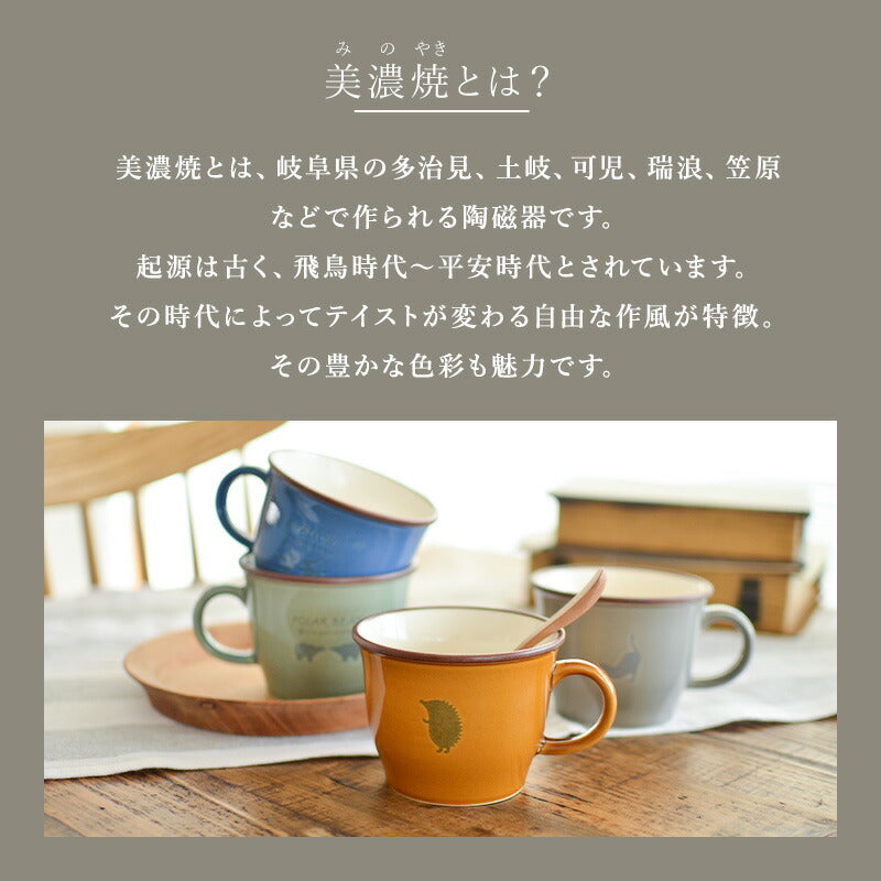 美濃焼 マグカップ かわいい シルエットアニマルマグ 北欧 ホーロー 大きい おしゃれ 日本製 コップ カップ 食器 カフェ シンプル ナチュラル シロクマ ギフト プレゼント 誕生日プレゼント