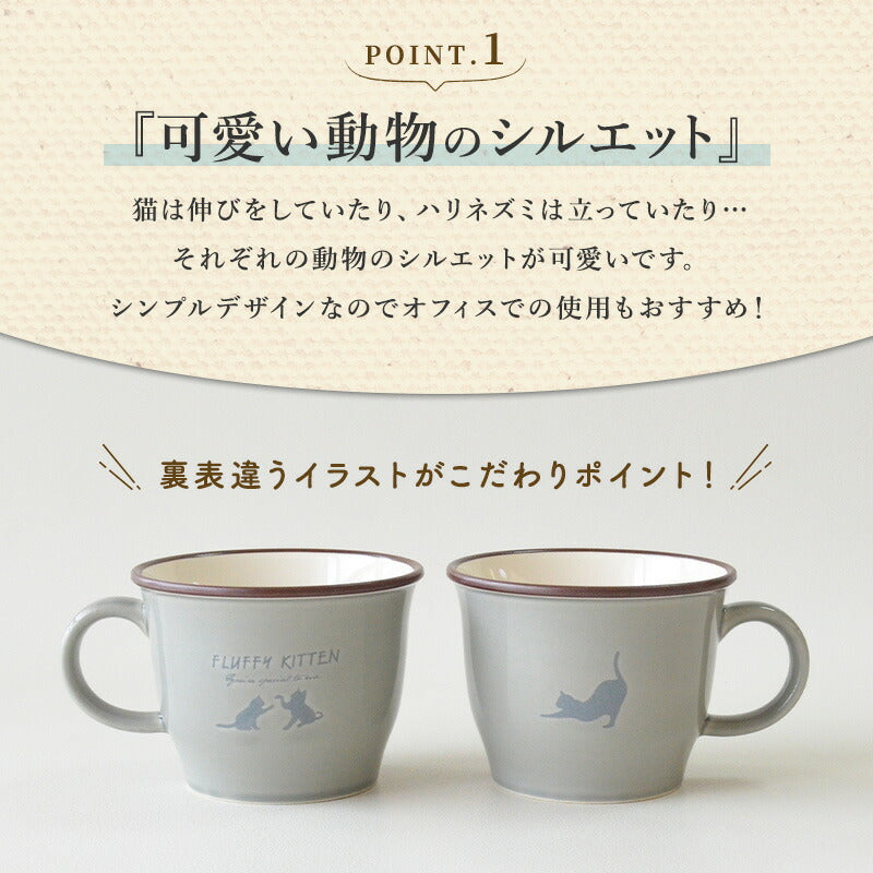 美濃焼 マグカップ かわいい シルエットアニマルマグ 北欧 ホーロー 大きい おしゃれ 日本製 コップ カップ 食器 カフェ シンプル ナチュラル シロクマ ギフト プレゼント 誕生日プレゼント