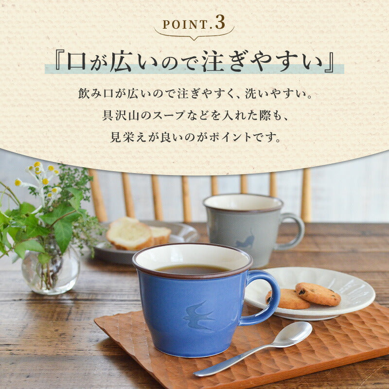 美濃焼 マグカップ かわいい シルエットアニマルマグ 北欧 ホーロー 大きい おしゃれ 日本製 コップ カップ 食器 カフェ シンプル ナチュラル シロクマ ギフト プレゼント 誕生日プレゼント