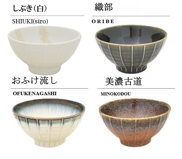 縞一珍飯碗 飯碗 お茶碗 おしゃれ シンプル ご飯茶碗 日本製 美濃焼 食器 白い 模様 食洗機使用可 電子レンジ使用可 子供 小さめ カフェ風 プレゼント ギフト カクニ KAKUNI