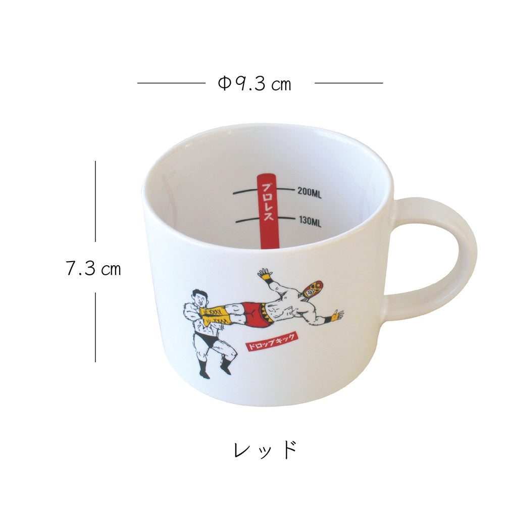 プロレス目盛付きマグ 330ml マグカップ メモリ付き 目盛り付き コップ スープカップ 目盛り かわいい おもしろい 可愛い おしゃれ 大きめ たっぷり 大容量 格闘技 陶器 食洗機対応 レンジ対応 ギフト プレゼント 日本製 美濃焼 マグ