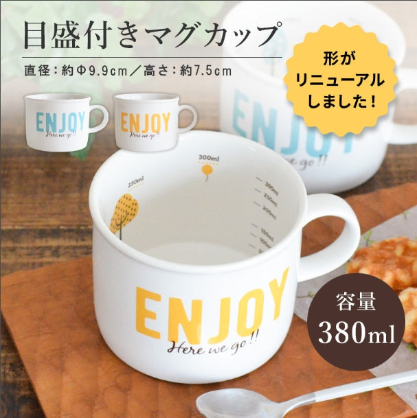 目盛付きホーロー風マグ かわいい 陶器 大きめ 軽量 目盛付 380ml 可愛い おしゃれ メモリ付き スープカップ 目盛り付き たっぷり 大容量 食洗機対応 電子レンジ対応 ギフト プレゼント 日本製