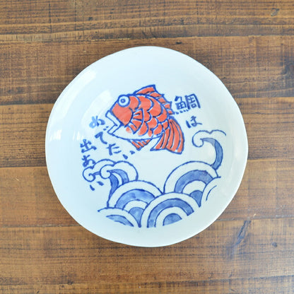 福袋-梅- 縁起の鯛の大鉢＆レンゲ 和食器 食器 磁器 美濃焼 陶器 おしゃれ かわいい シンプル 縁起物 魚 食卓 ギフト プレゼント 贈り物 贈答品 還暦祝い お祝い 家族 新婚 夫婦 新生活 キッチン