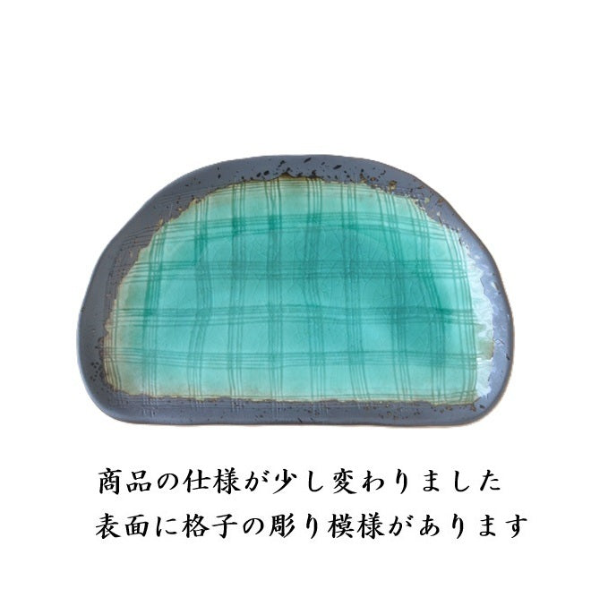K51229 緑彩半月便利皿 食器 皿 おしゃれ 美濃焼 和食器 半円 便利皿 日本製 シンプル 使いやすい 食洗機可 電子レンジ可 KAKUNI カクニ