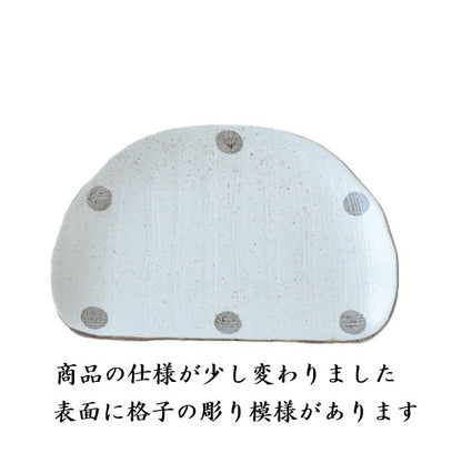 K52021　水玉白唐津 半月皿【食器 皿 おしゃれ 水玉 白唐津 美濃焼 和食器 半円 便利皿 日本製 シンプル 使いやすい 白唐津シリーズ 食洗機可 電子レンジ可 KAKUNI カクニ】