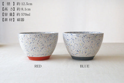 ペイントガフボウル 12.5cm 赤 青 1個 瀬戸焼 食器 おしゃれ 可愛い かっこいい スマート シンプル ナチュラル カクニ オリジナル 日本産 インスタ映え 普段使い ギフト モダン 和 北欧