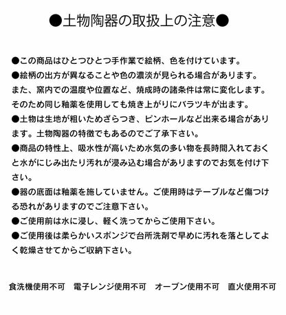 窯変塗分け筒形抹茶碗 550ml 和食器 抹茶碗 抹茶 茶器 茶道具 器 うつわ 土物 おしゃれ 茶道 お茶会 ギフト 贈り物 プレゼント 美濃焼 kakuni