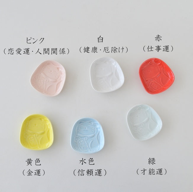 風水招き猫醤油小皿 醤油皿 皿 小皿 おしゃれ食器 かわいい プレート 薬味 そば 変形 手塩皿 調味料 日本製 美濃焼 食洗機対応 電子レンジ使用可 プレゼント ギフト カクニ KAKUNI 縁起物