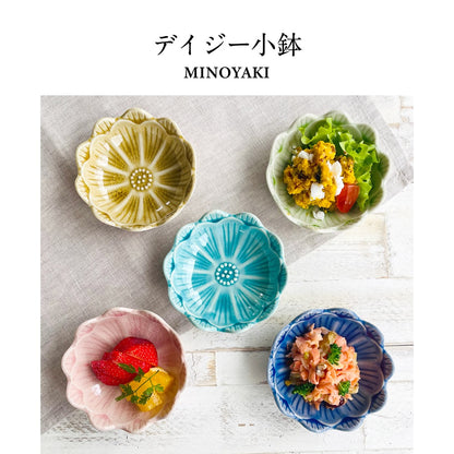 デイジー小鉢 豆皿 小皿 醤油 美濃焼 皿 おしゃれ シンプル 小さめ かわいい 花 ナチュラル プレート 薬味 調味料 陶器 日本製 和風 ピンク ヒワ ブラウン ターコイズ ブルー 食器