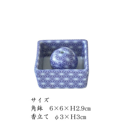 麻の葉 角型お香立て 和風 陶器 おしゃれ 和風 おそろい お香立て アロマ インテリア ギフト 角 青 緑 赤 水色 黄色 日本製 美濃焼 陶磁器 花立て  かわいい カワイイ モダン 敬老の日 カクニ