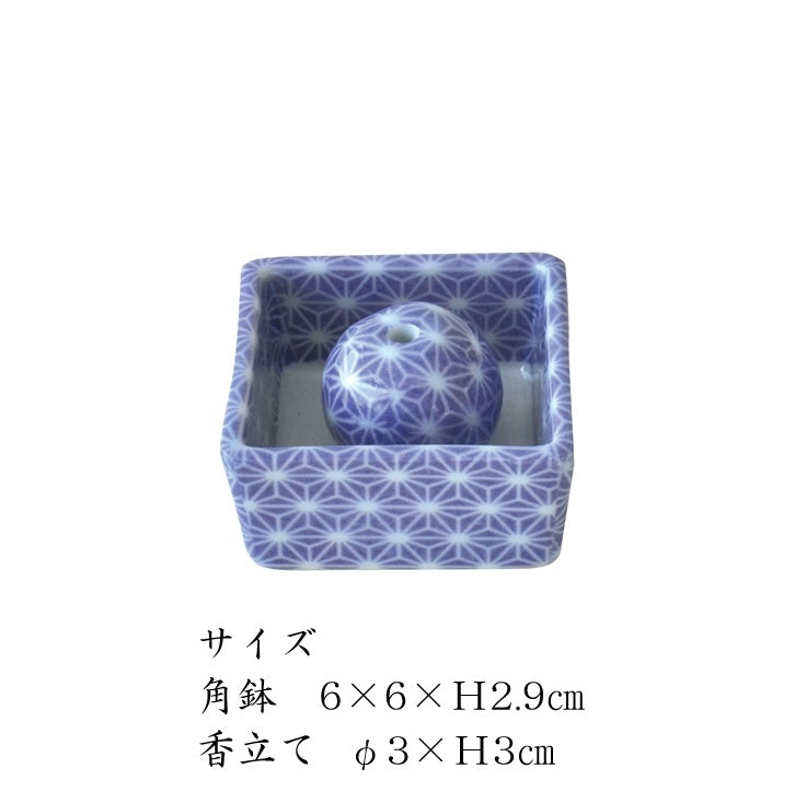 麻の葉 角型お香立て 和風 陶器 おしゃれ 和風 おそろい お香立て アロマ インテリア ギフト 角 青 緑 赤 水色 黄色 日本製 美濃焼 陶磁器 花立て  かわいい カワイイ モダン 敬老の日 カクニ