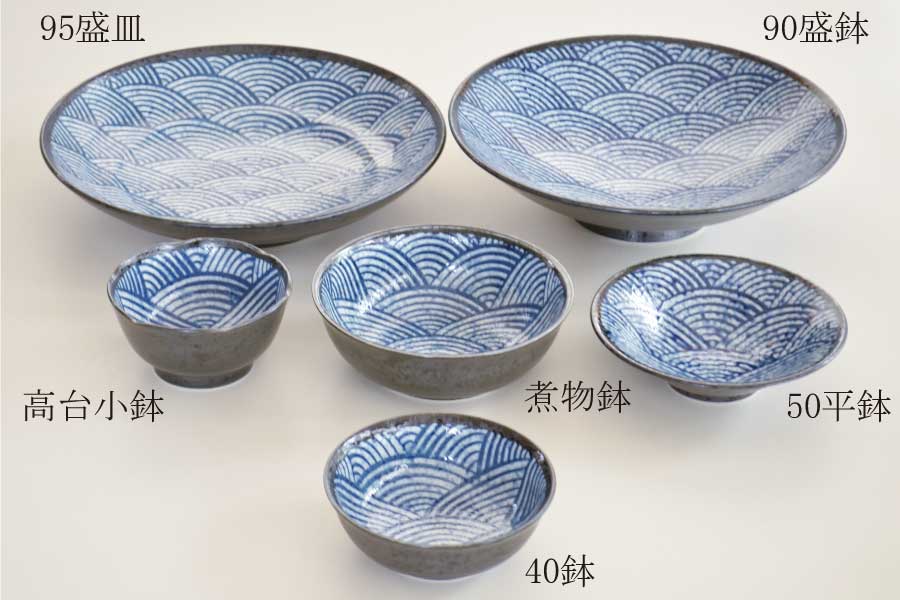 W20234青海波 90盛鉢 縁起柄/大皿/日本製/美濃焼