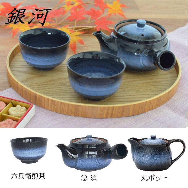 K15036 銀河 六兵衛煎茶 7cm 青 1個 美濃焼 湯呑み 陶器 食器 おしゃれ 可愛い かっこいい スマート シンプル ナチュラル カクニ オリジナル 日本産 インスタ映え 普段使い ギフト モダン