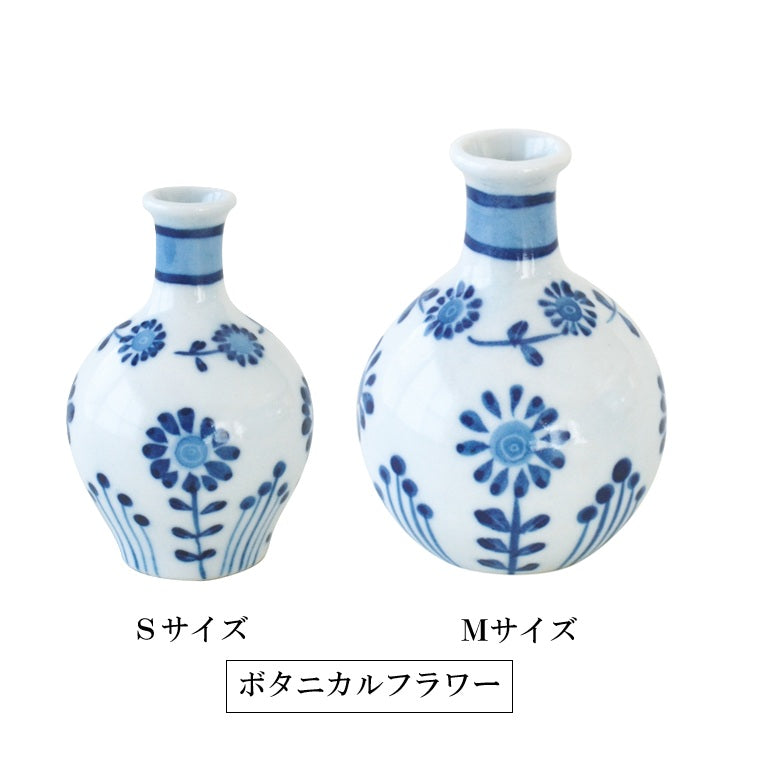 一輪挿し　かわいい アジアン 花 花瓶 青 白　美濃焼 日本製