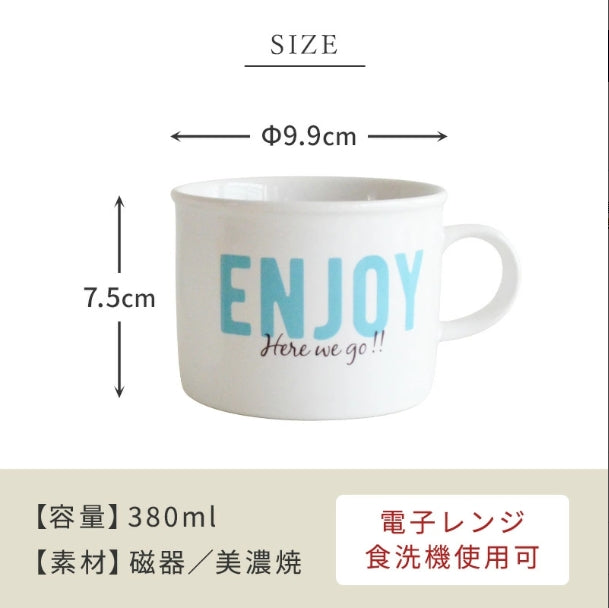目盛付きホーロー風マグ かわいい 陶器 大きめ 軽量 目盛付 380ml 可愛い おしゃれ メモリ付き スープカップ 目盛り付き たっぷり 大容量 食洗機対応 電子レンジ対応 ギフト プレゼント 日本製