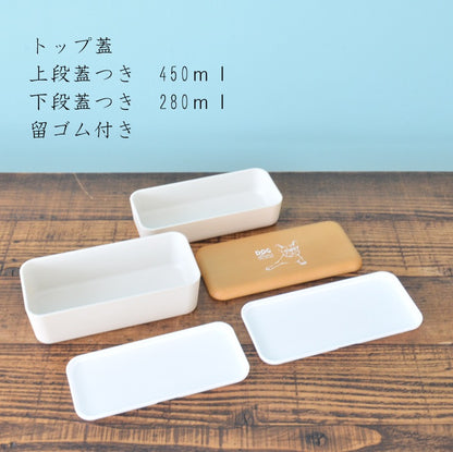 K16169　ふれんちぶるランチボックス 軽い 木目調 PET樹脂 日本製 おしゃれ お弁当箱 子供 白 犬 樹脂製 アウトドア 食器 レンジ対応 食洗機対応 カクニ KAKUNI