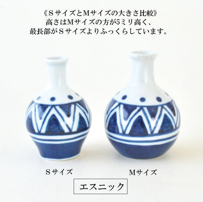 一輪挿し　かわいい アジアン 花 花瓶 青 白　美濃焼 日本製