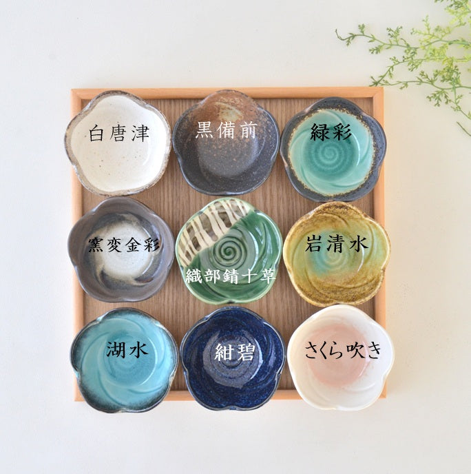 梅型3.0鉢 美濃焼 皿 小鉢 小皿 醤油 おしゃれ シンプル 小さめ かわいい 花 ナチュラル デザート 薬味 調味料 陶器 日本製 和風 ピンク ブルー ブラウン 黒 白 緑 茶 食器 KAKUNI