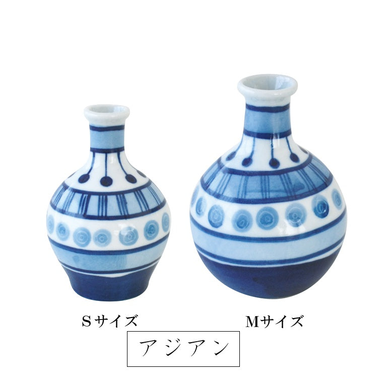 一輪挿し　かわいい アジアン 花 花瓶 青 白　美濃焼 日本製