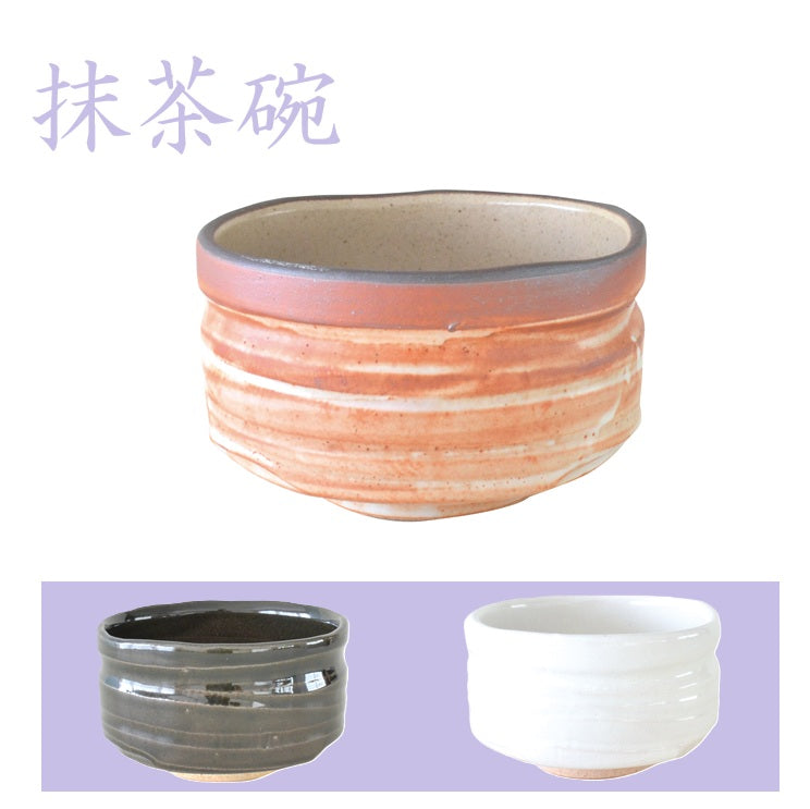 抹茶碗 600ml 和食器 抹茶碗 抹茶 茶器 茶道具 器 うつわ 土物 おしゃれ 茶道 お茶会 ギフト 贈り物 プレゼント 美濃焼 kakuni