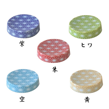 麻の葉 丸型箸置き 和風 陶器 おしゃれ 和風 おそろい ギフト 丸型　青 緑 赤 水色 黄色 日本製 美濃焼 陶磁器 食器 レンジ対応 食洗機対応 かわいい カワイイ モダン 敬老の日 カクニ