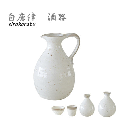 白唐津酒器 1合２合 徳利 盃  長盃 美濃焼 食器 とっくり おしゃれ 可愛い かっこいい スマート シンプル ナチュラル カクニ オリジナル 日本産 インスタ映え 普段使い 酒器 熱かん お酒 和風  ギフト モダン 和 北欧
