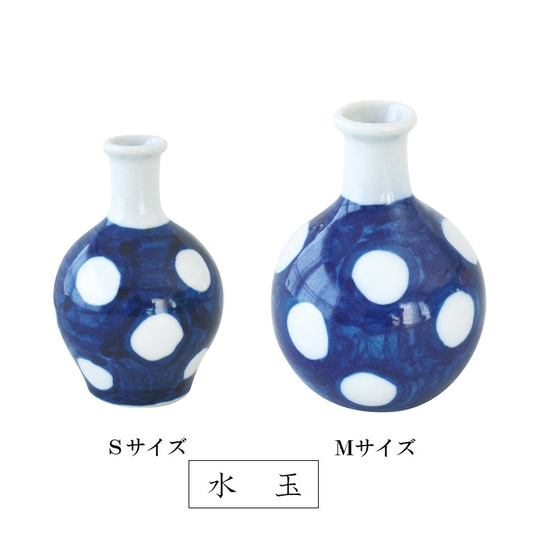 一輪挿し　かわいい アジアン 花 花瓶 青 白　美濃焼 日本製