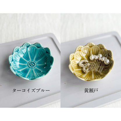 デイジー小鉢 豆皿 小皿 醤油 美濃焼 皿 おしゃれ シンプル 小さめ かわいい 花 ナチュラル プレート 薬味 調味料 陶器 日本製 和風 ピンク ヒワ ブラウン ターコイズ ブルー 食器
