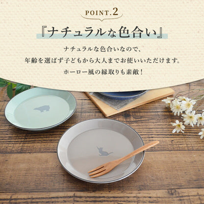 シルエットアニマル ナチュラルプレート（S）取り皿 小皿 朝食 プレート おしゃれ シンプル かっこいい 国産 日本製 陶器 日本製 美濃焼 食器 食洗機対応 電子レンジ対応 ギフト ネコ猫 ハリネズミ ツバメ 鳥 クマ 熊 動物柄
