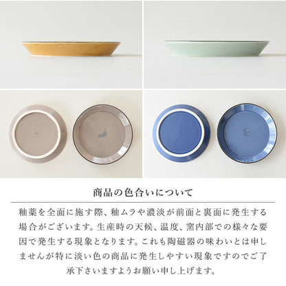 シルエットアニマル デザートセット 3点セットマグカップ おしゃれ かわいい セット 1人暮らし プレート 皿 食器 陶器 フォーク 食器 ギフト プレゼント 猫 ネコ ハリネズミ クマ ツバメ