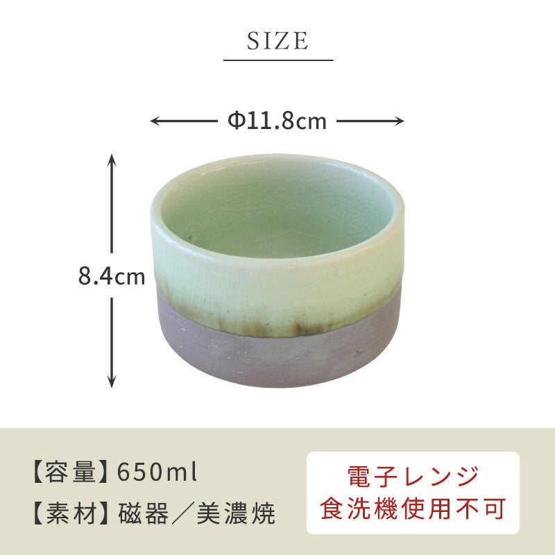 筒形抹茶碗（大）抹茶碗 おしゃれ 和食器 抹茶碗 お抹茶 抹茶 まっちゃ お茶碗 茶碗 茶器 茶道具 器 うつわ 陶器 食器 陶器 美濃焼 国産 日本製 胡桃 粉雪 翡翠 ターコイズブルー カクニ
