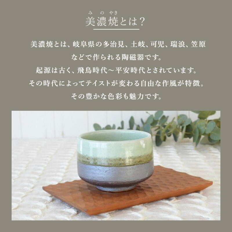 筒形抹茶碗（大）抹茶碗 おしゃれ 和食器 抹茶碗 お抹茶 抹茶 まっちゃ お茶碗 茶碗 茶器 茶道具 器 うつわ 陶器 食器 陶器 美濃焼 国産 日本製 胡桃 粉雪 翡翠 ターコイズブルー カクニ