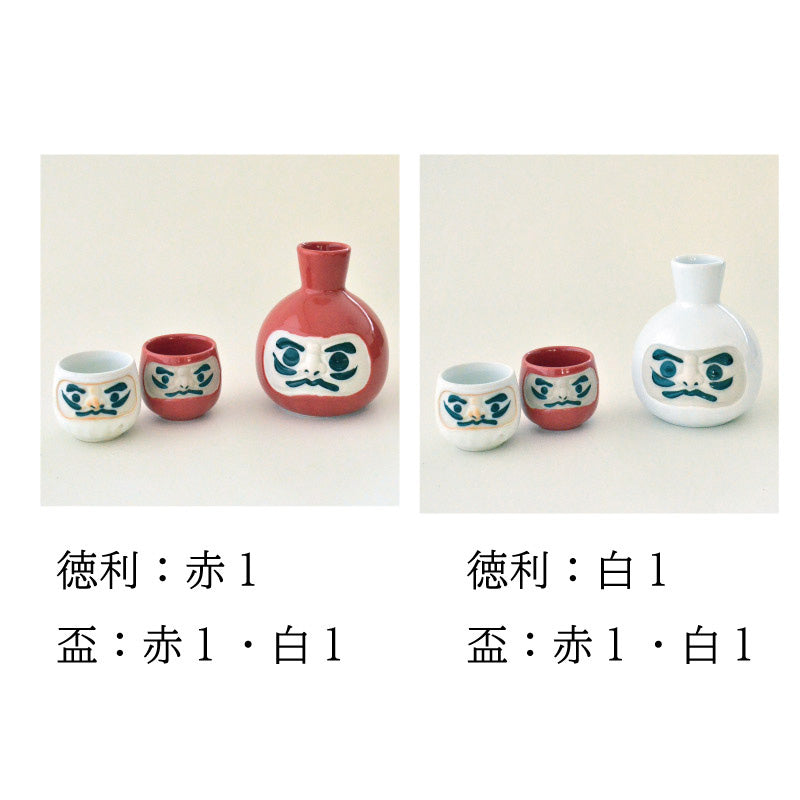 風水だるま酒器セット 徳利1個 盃2個 食器 おしゃれ かわいい かっこいい シンプル 子供 大人 陶器 北欧 和食器 風 美濃焼 ギフト プレゼント