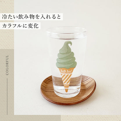 冷感グラス ソフトクリーム おしゃれ コップ 冷感 色が変わる かわいい かっこいい 誕生日 お祝い 305ml プレゼント ギフト 日本製 冷感グラス レトロ食器 レトロ雑貨 カクニ KAKUNI