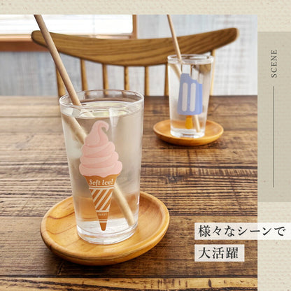冷感グラス ソフトクリーム おしゃれ コップ 冷感 色が変わる かわいい かっこいい 誕生日 お祝い 305ml プレゼント ギフト 日本製 冷感グラス レトロ食器 レトロ雑貨 カクニ KAKUNI